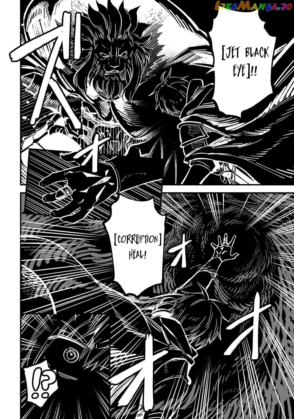 Kaifuku Jutsushi No Yarinaoshi chapter 45.2 - page 13