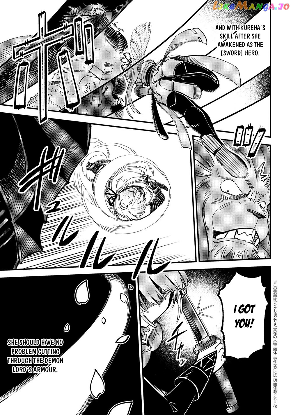 Kaifuku Jutsushi No Yarinaoshi chapter 45.2 - page 2