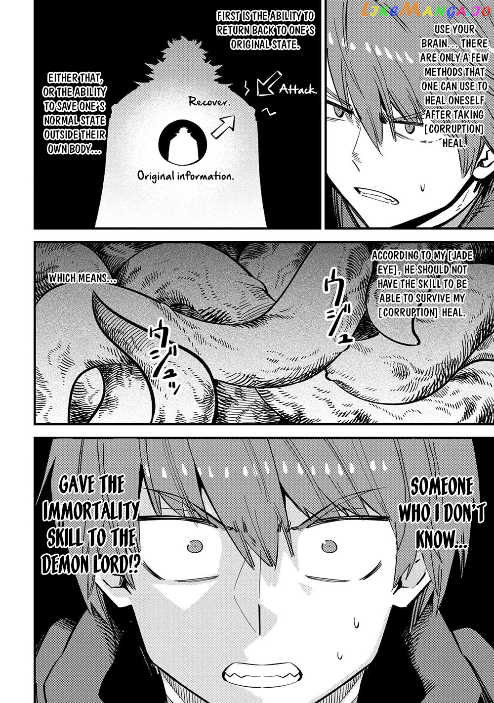 Kaifuku Jutsushi No Yarinaoshi chapter 45.2 - page 21