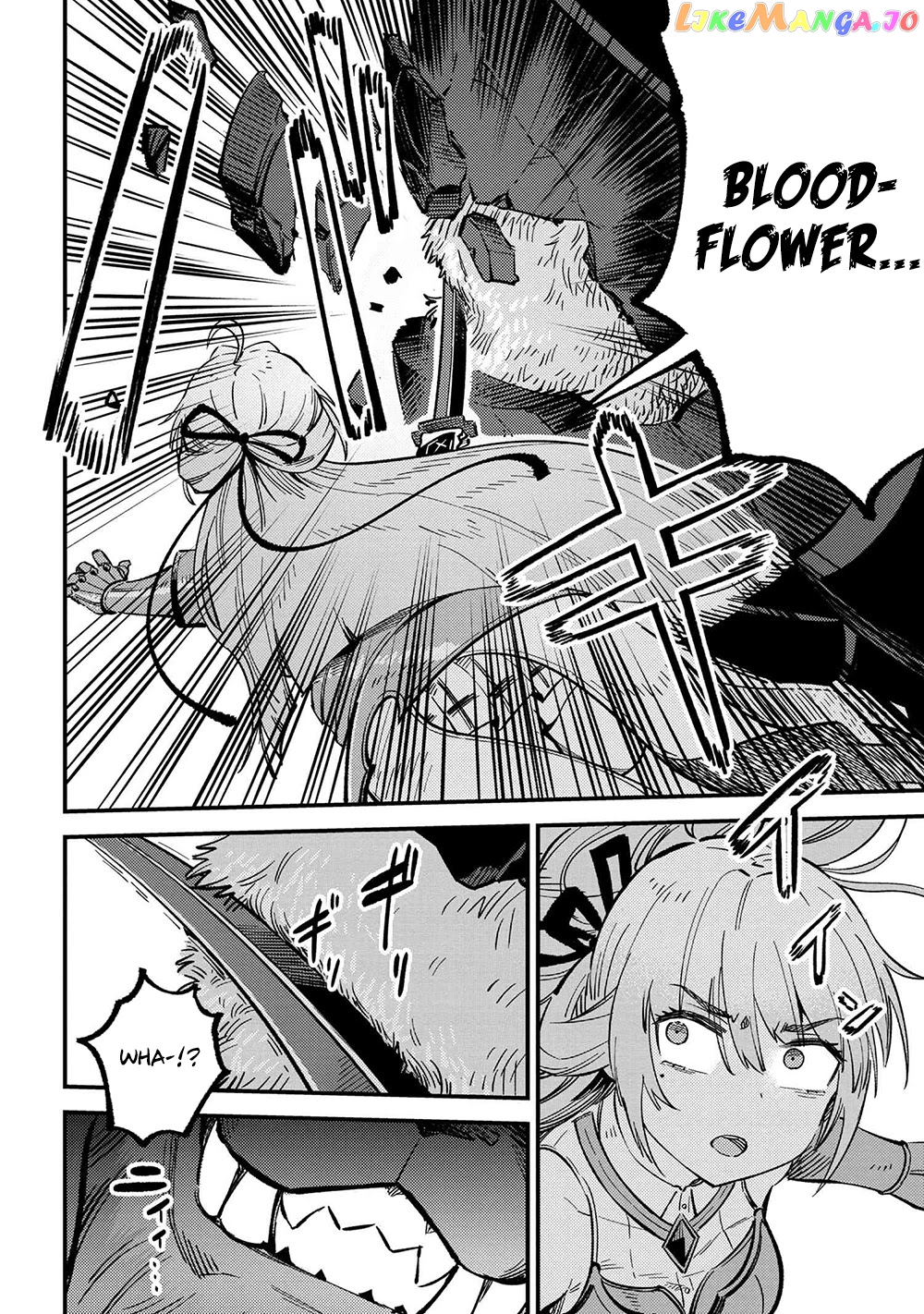 Kaifuku Jutsushi No Yarinaoshi chapter 45.2 - page 3