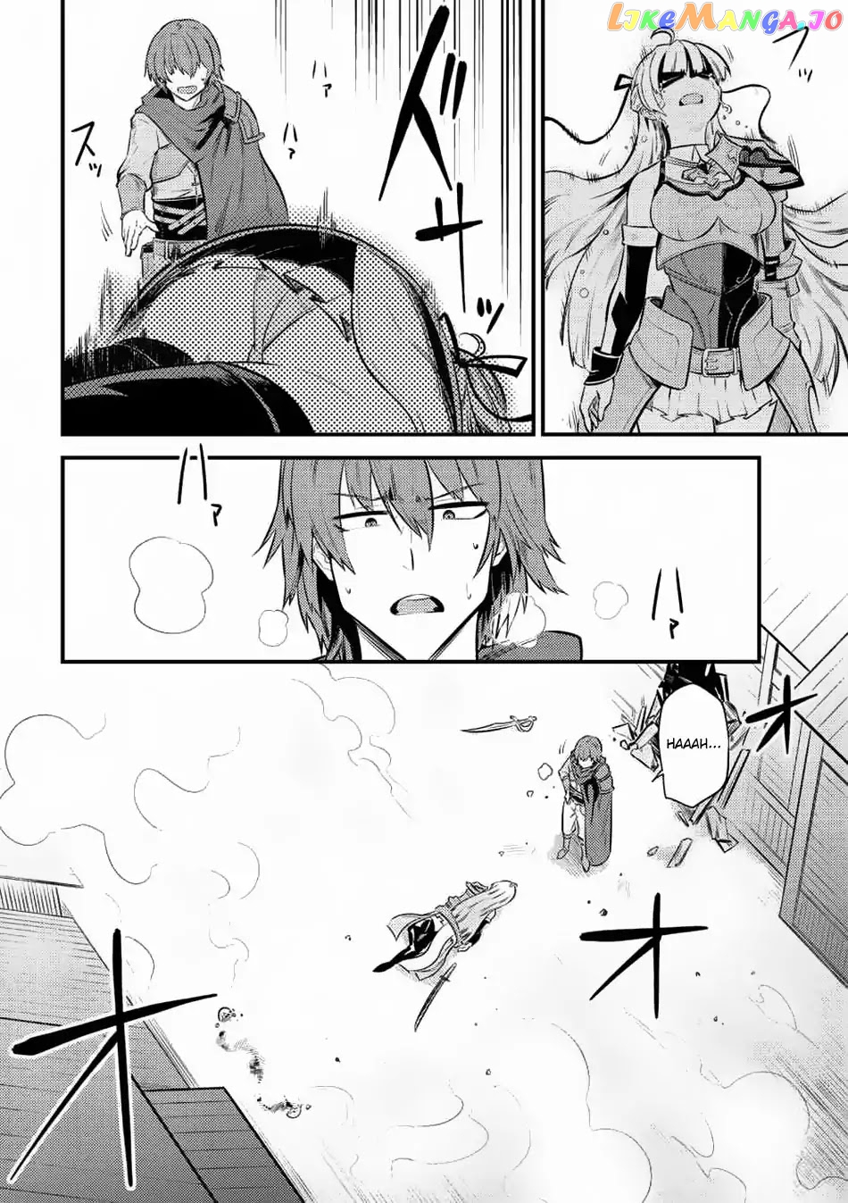 Kaifuku Jutsushi No Yarinaoshi chapter 11.2 - page 12
