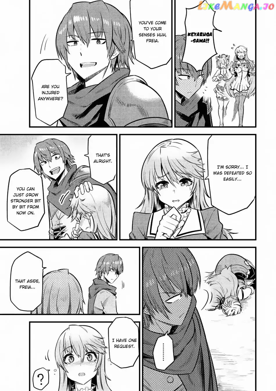 Kaifuku Jutsushi No Yarinaoshi chapter 11.2 - page 13
