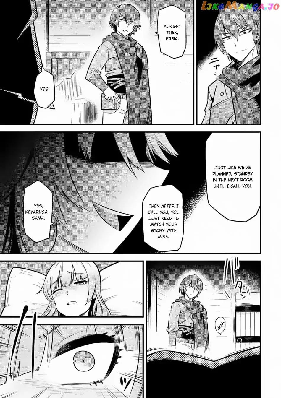 Kaifuku Jutsushi No Yarinaoshi chapter 11.2 - page 15