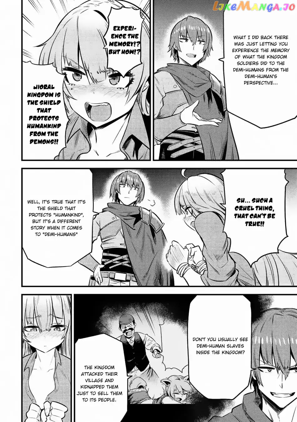 Kaifuku Jutsushi No Yarinaoshi chapter 11.2 - page 18