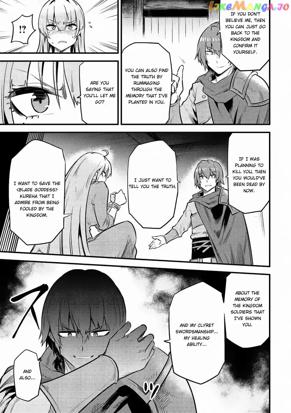 Kaifuku Jutsushi No Yarinaoshi chapter 11.2 - page 19