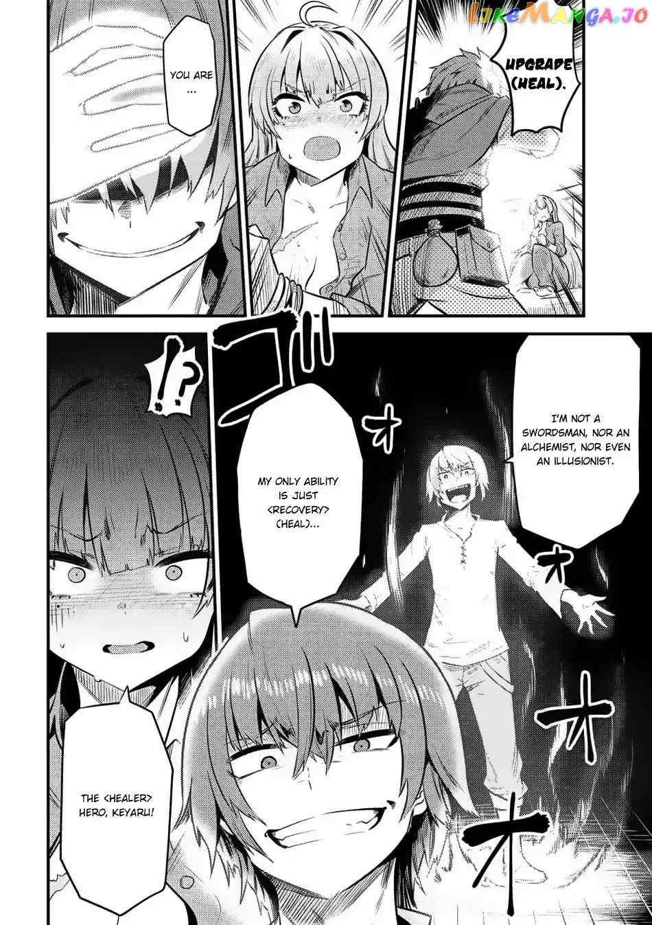 Kaifuku Jutsushi No Yarinaoshi chapter 11.2 - page 20