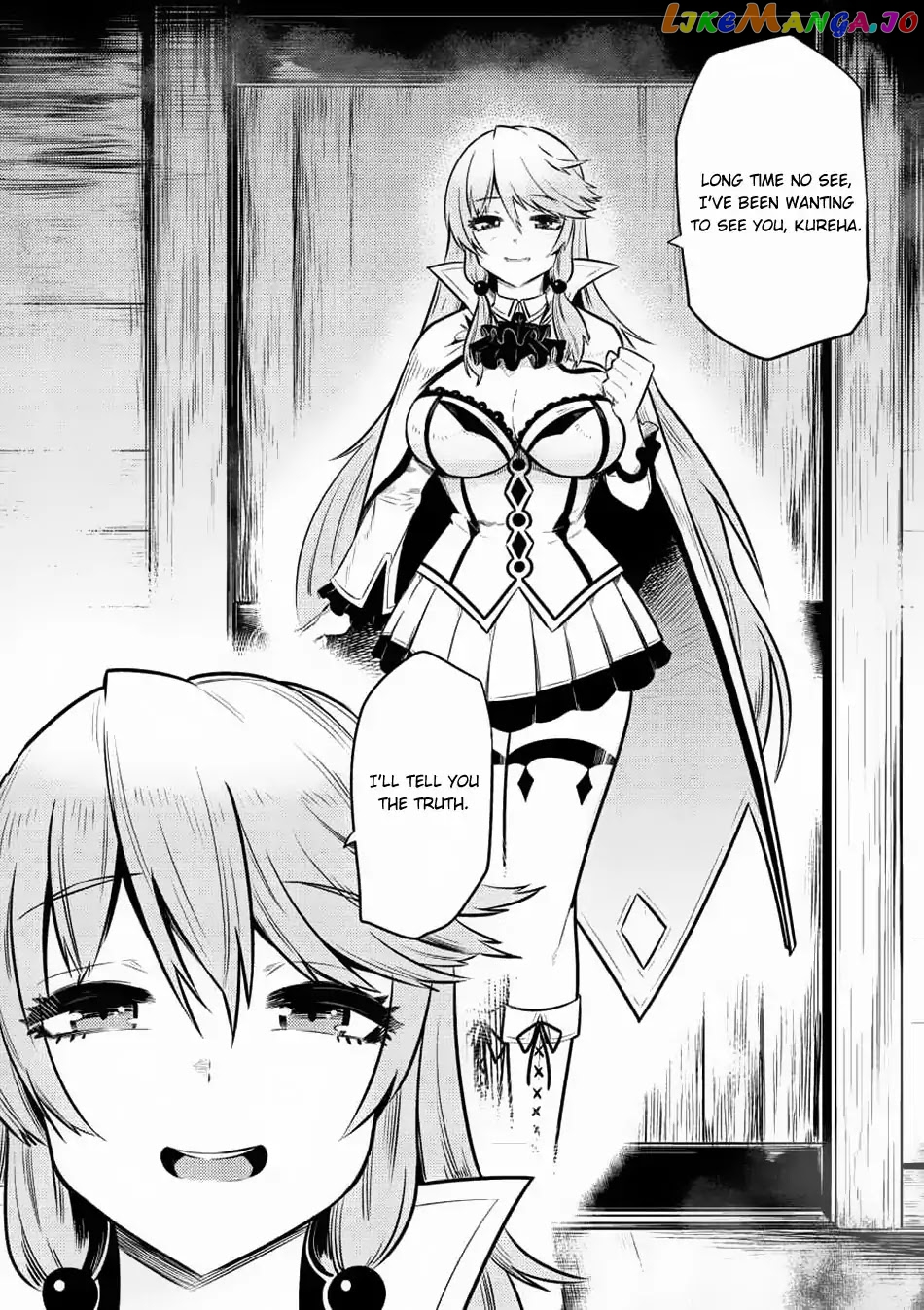 Kaifuku Jutsushi No Yarinaoshi chapter 11.2 - page 24