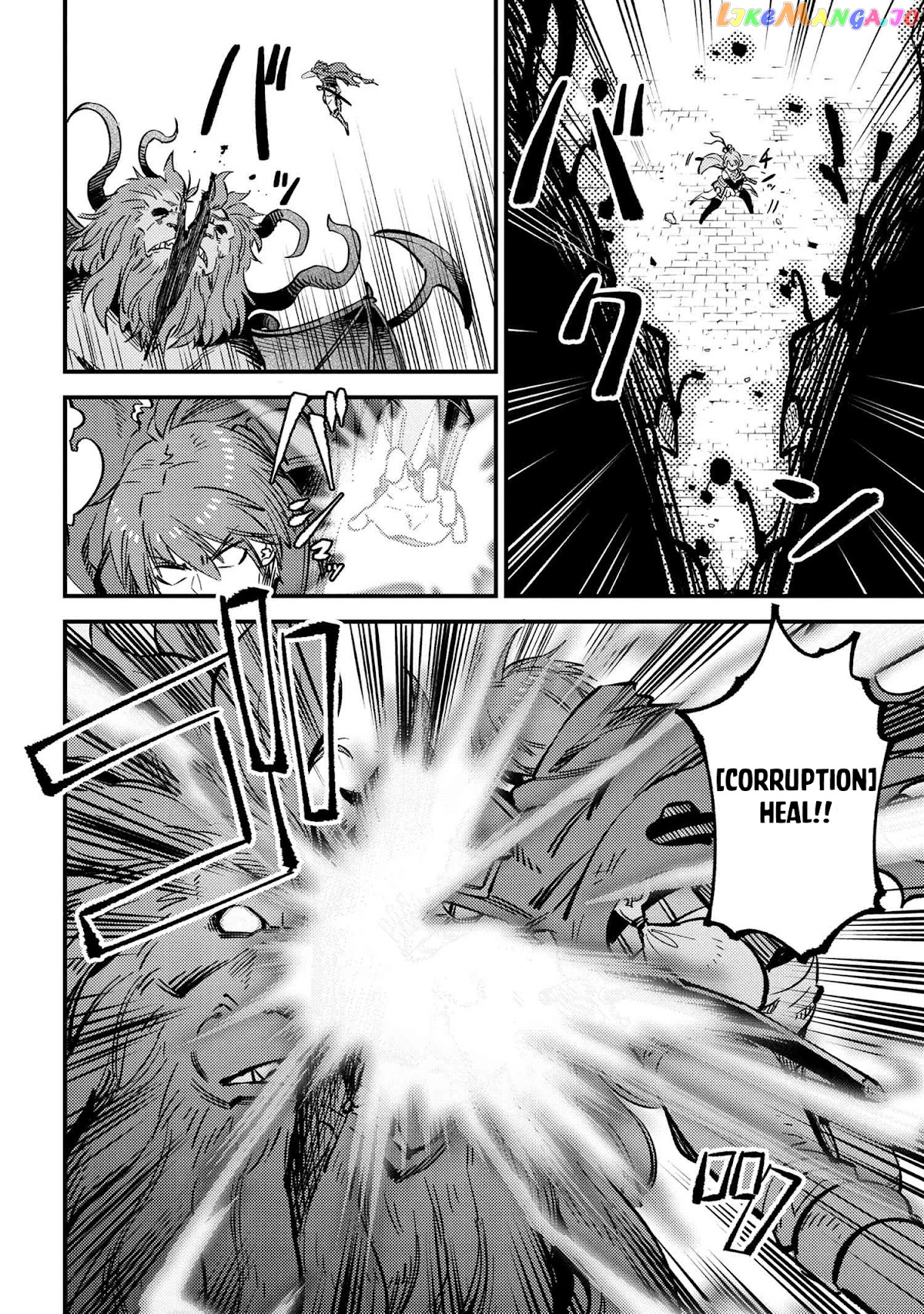 Kaifuku Jutsushi No Yarinaoshi chapter 46.1 - page 10
