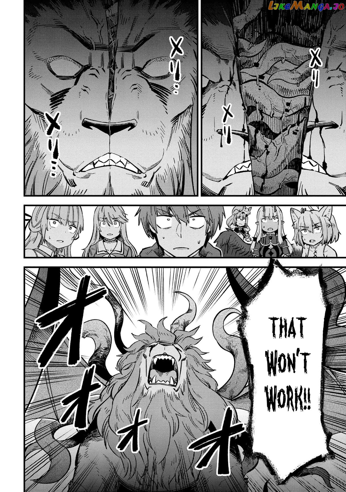 Kaifuku Jutsushi No Yarinaoshi chapter 46.1 - page 12