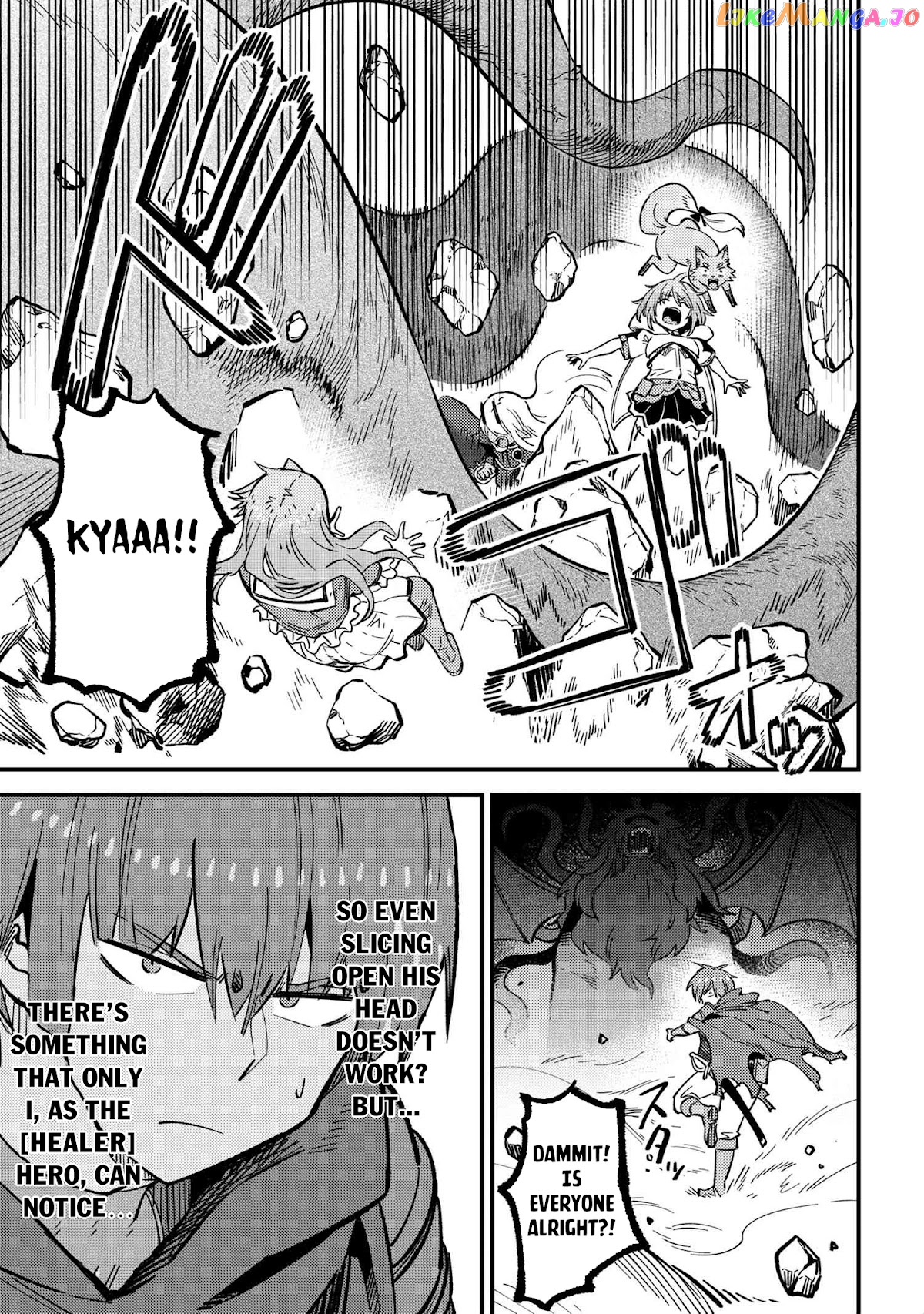 Kaifuku Jutsushi No Yarinaoshi chapter 46.1 - page 13