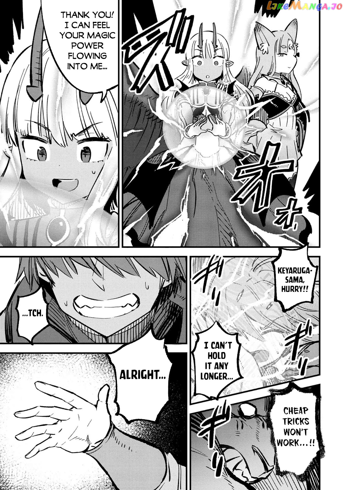Kaifuku Jutsushi No Yarinaoshi chapter 46.1 - page 23