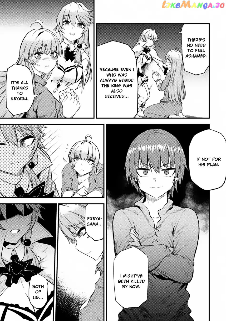 Kaifuku Jutsushi No Yarinaoshi chapter 12.1 - page 4