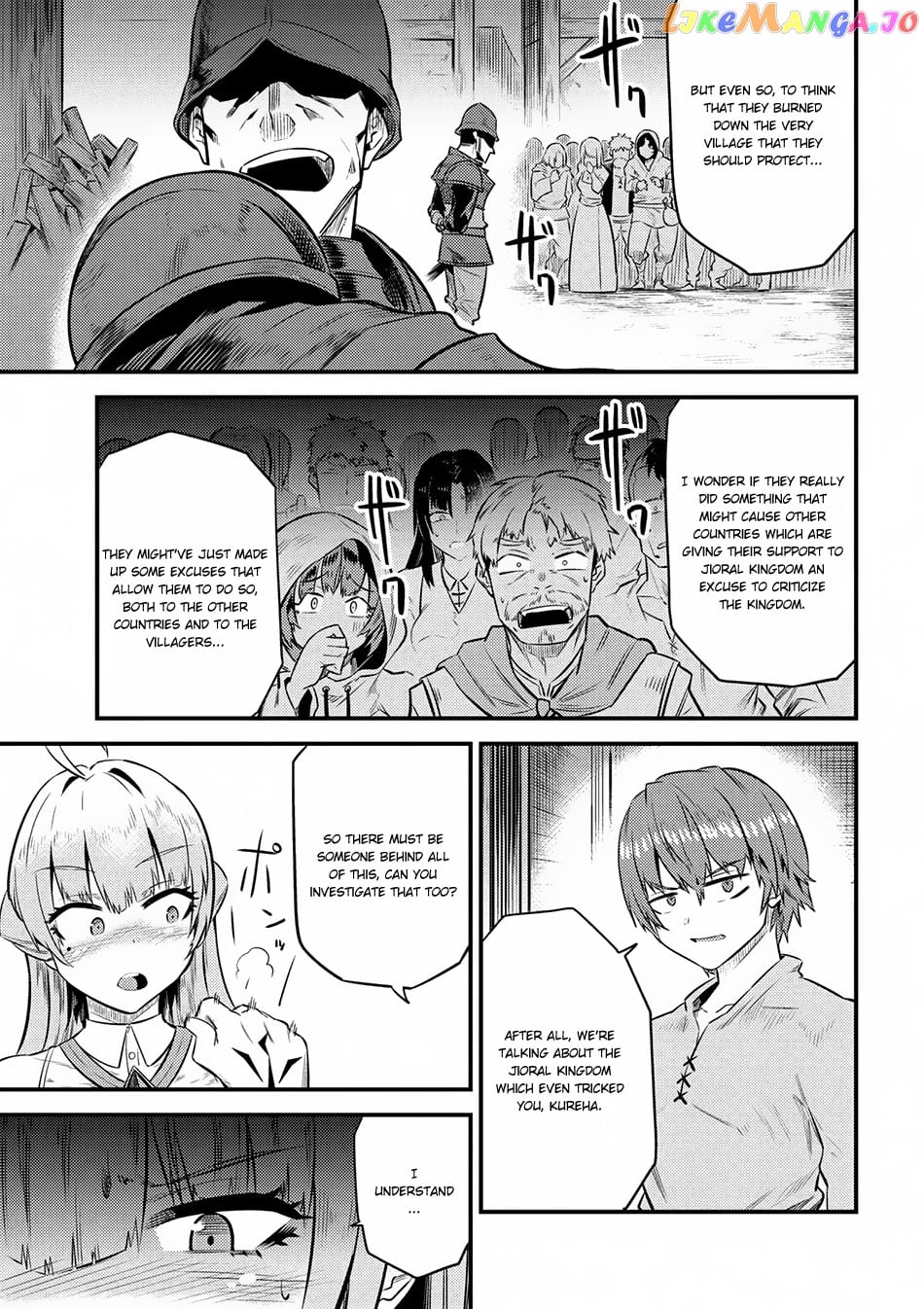 Kaifuku Jutsushi No Yarinaoshi chapter 12.2 - page 15
