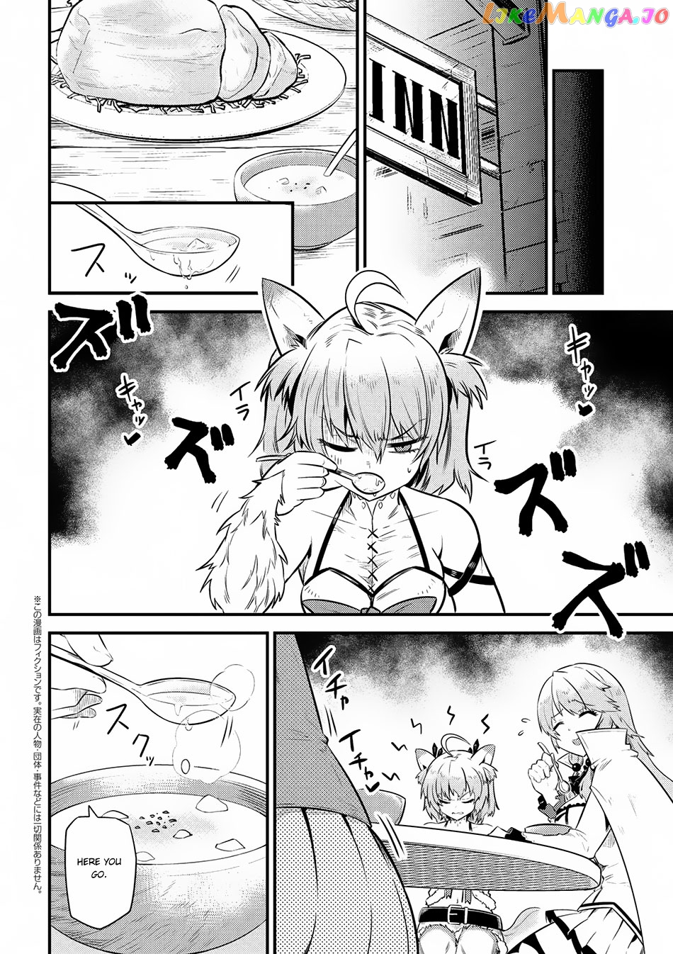 Kaifuku Jutsushi No Yarinaoshi chapter 12.2 - page 2