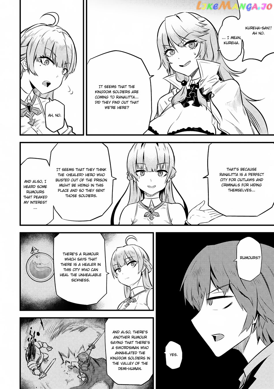 Kaifuku Jutsushi No Yarinaoshi chapter 12.2 - page 6