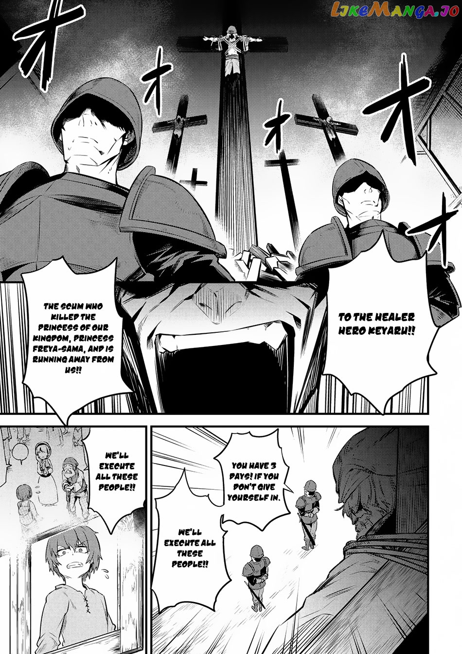 Kaifuku Jutsushi No Yarinaoshi chapter 12.2 - page 9