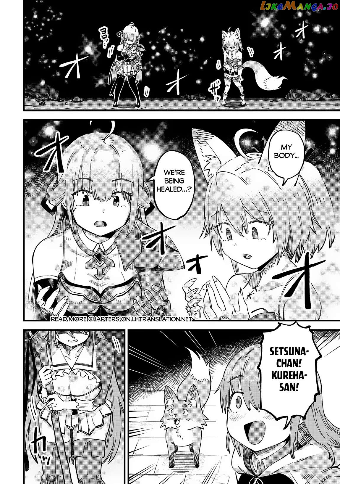 Kaifuku Jutsushi No Yarinaoshi Chapter 57.2 - page 2