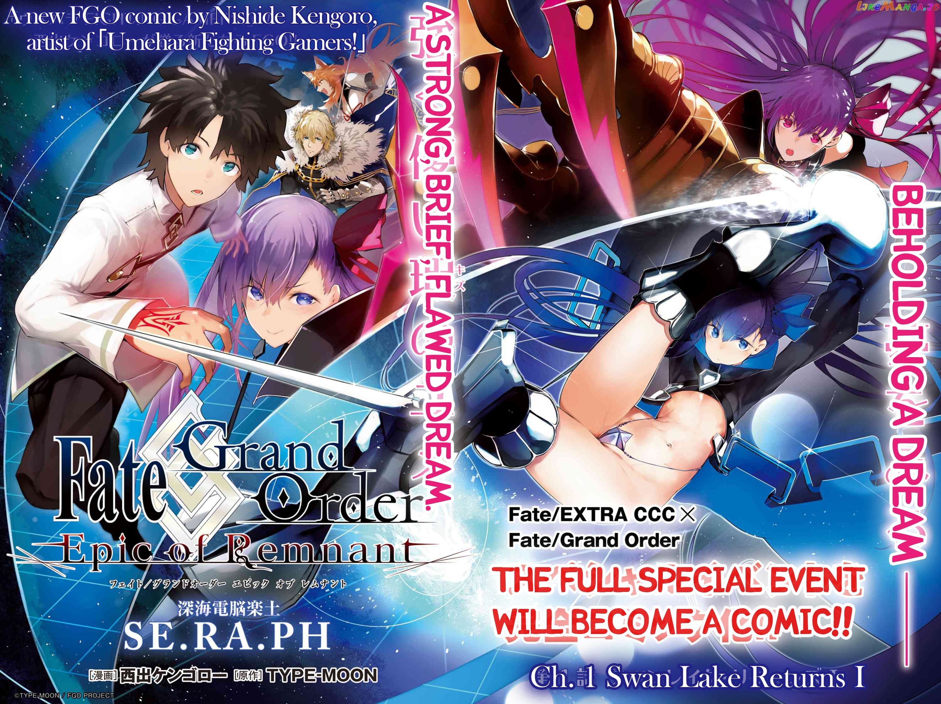 Fate/Grand Order -Epic of Remnant- Deep Sea Cyber-Paradise SE.RA.PH chapter 1.1 - page 4