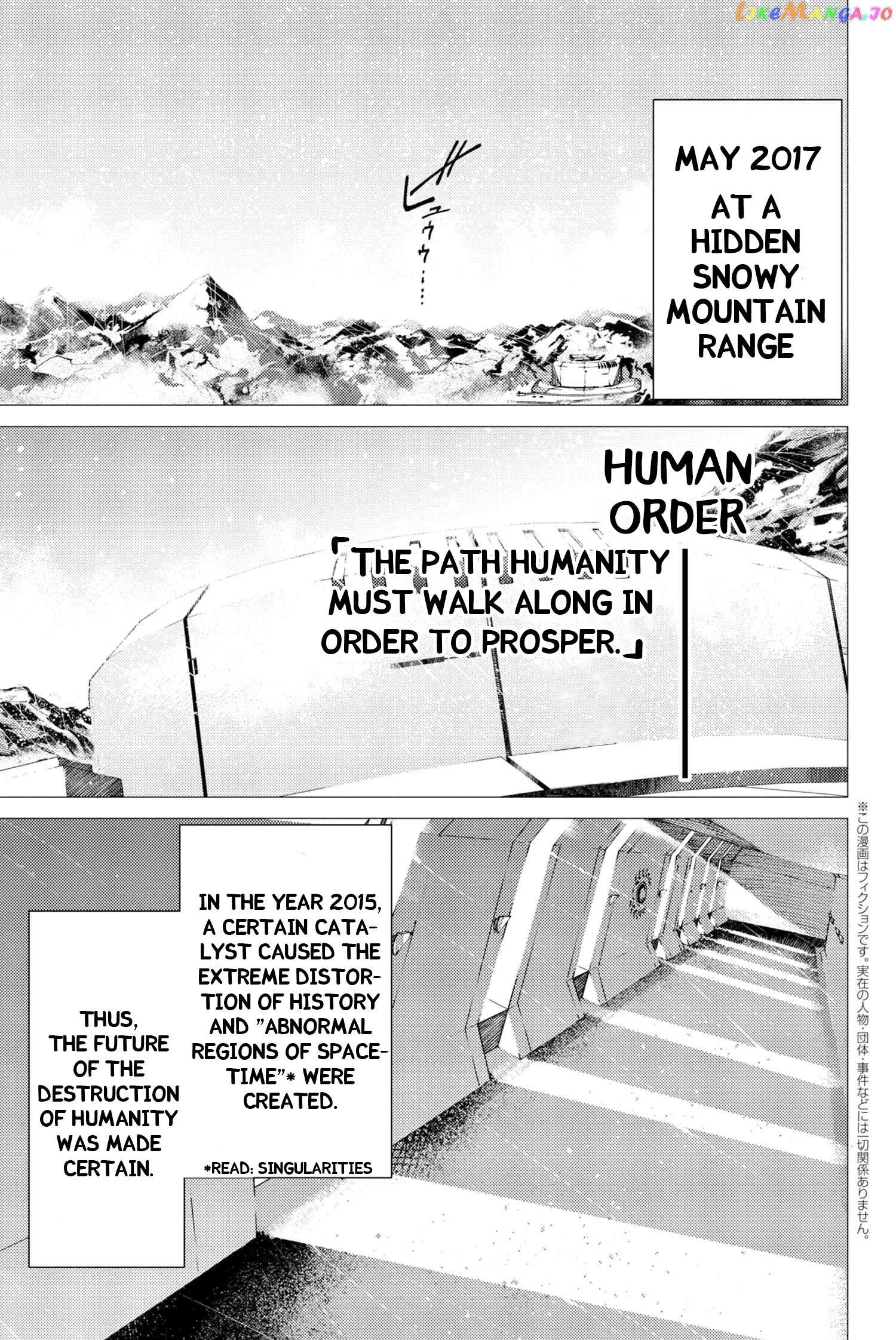 Fate/Grand Order -Epic of Remnant- Deep Sea Cyber-Paradise SE.RA.PH chapter 1.1 - page 5