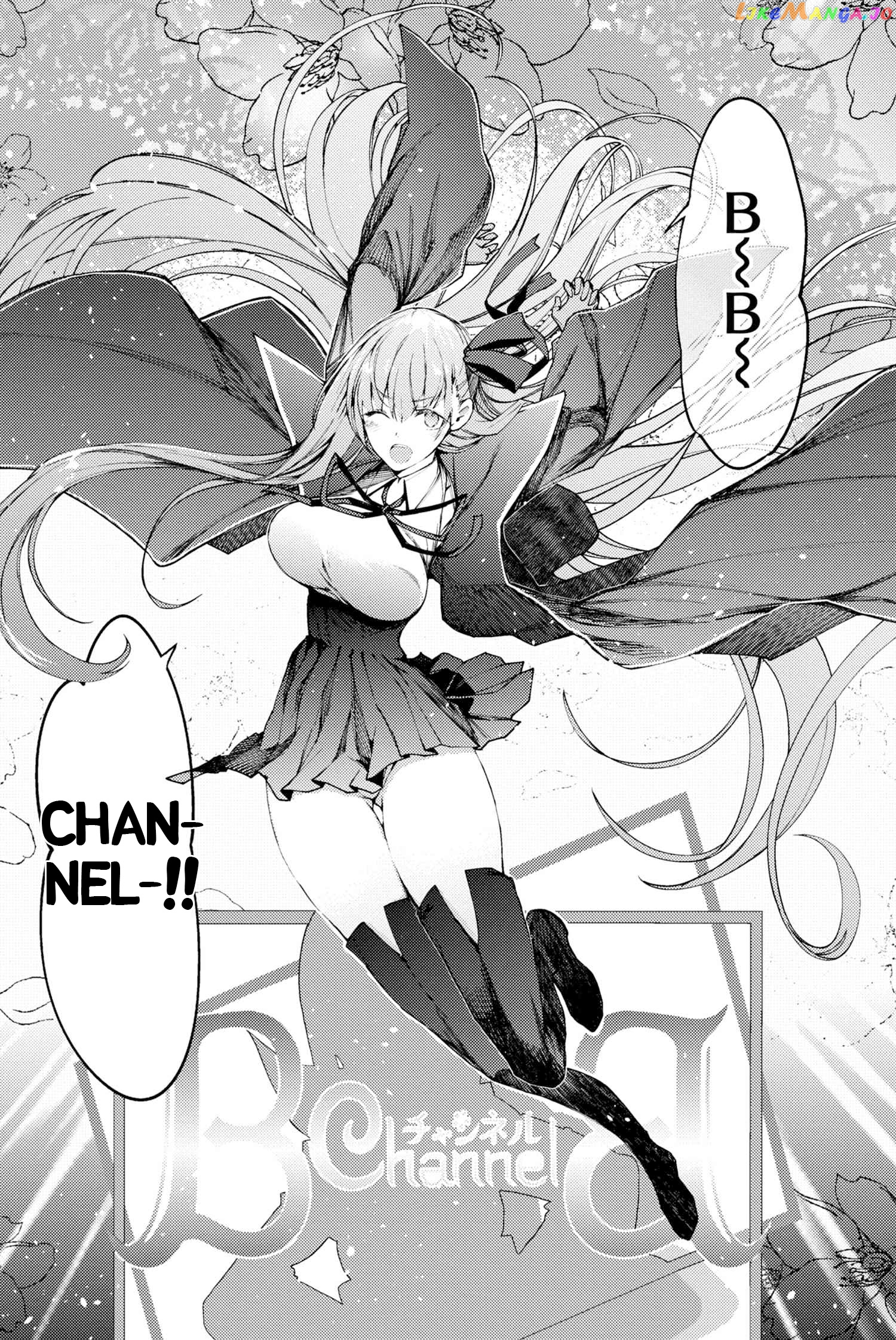 Fate/Grand Order -Epic of Remnant- Deep Sea Cyber-Paradise SE.RA.PH chapter 1.2 - page 4