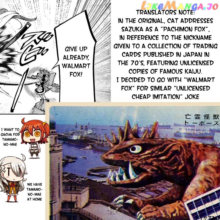 Fate/Grand Order -Epic of Remnant- Deep Sea Cyber-Paradise SE.RA.PH chapter 27.1 - page 14