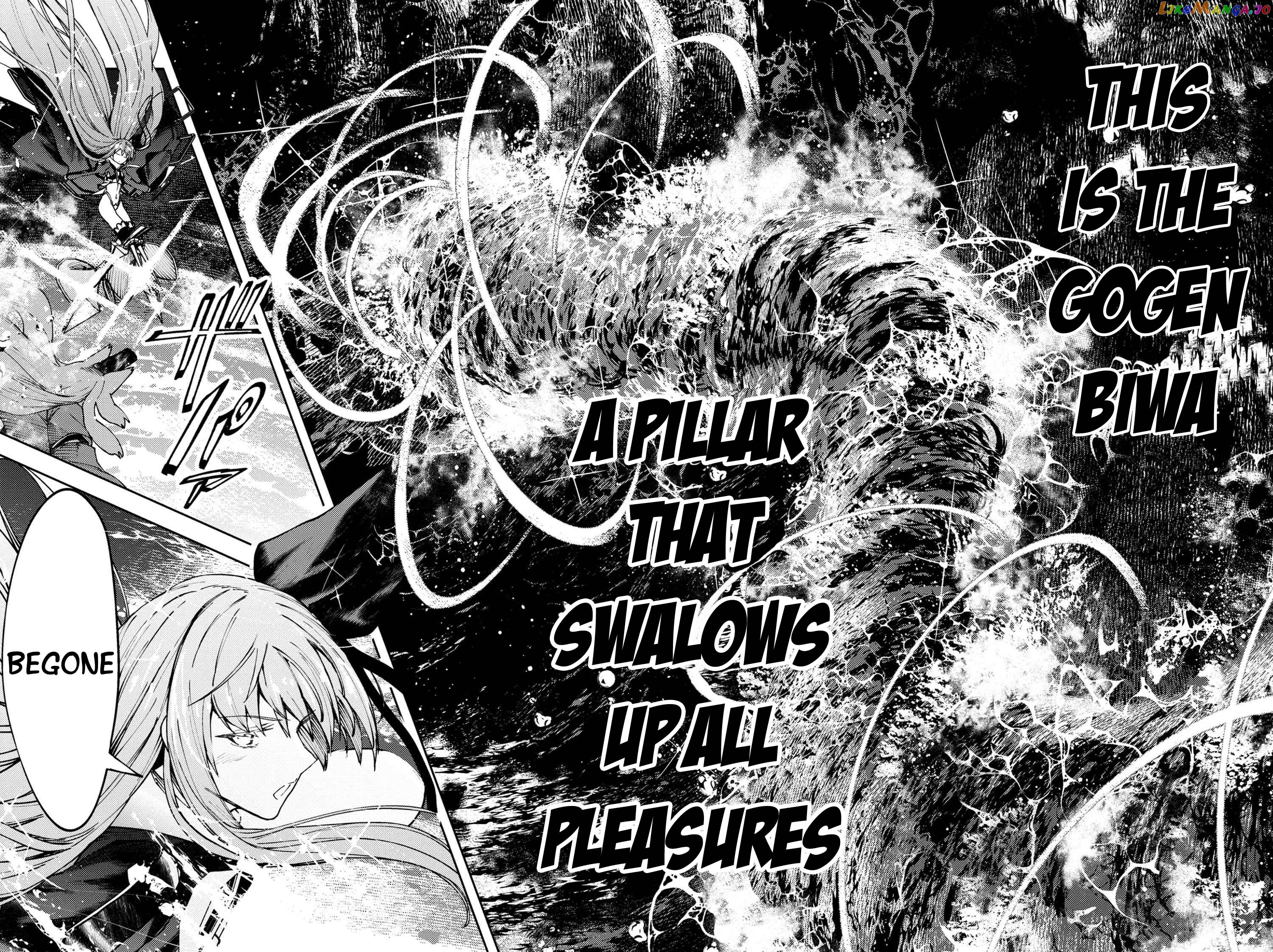 Fate/Grand Order -Epic of Remnant- Deep Sea Cyber-Paradise SE.RA.PH chapter 27.2 - page 13
