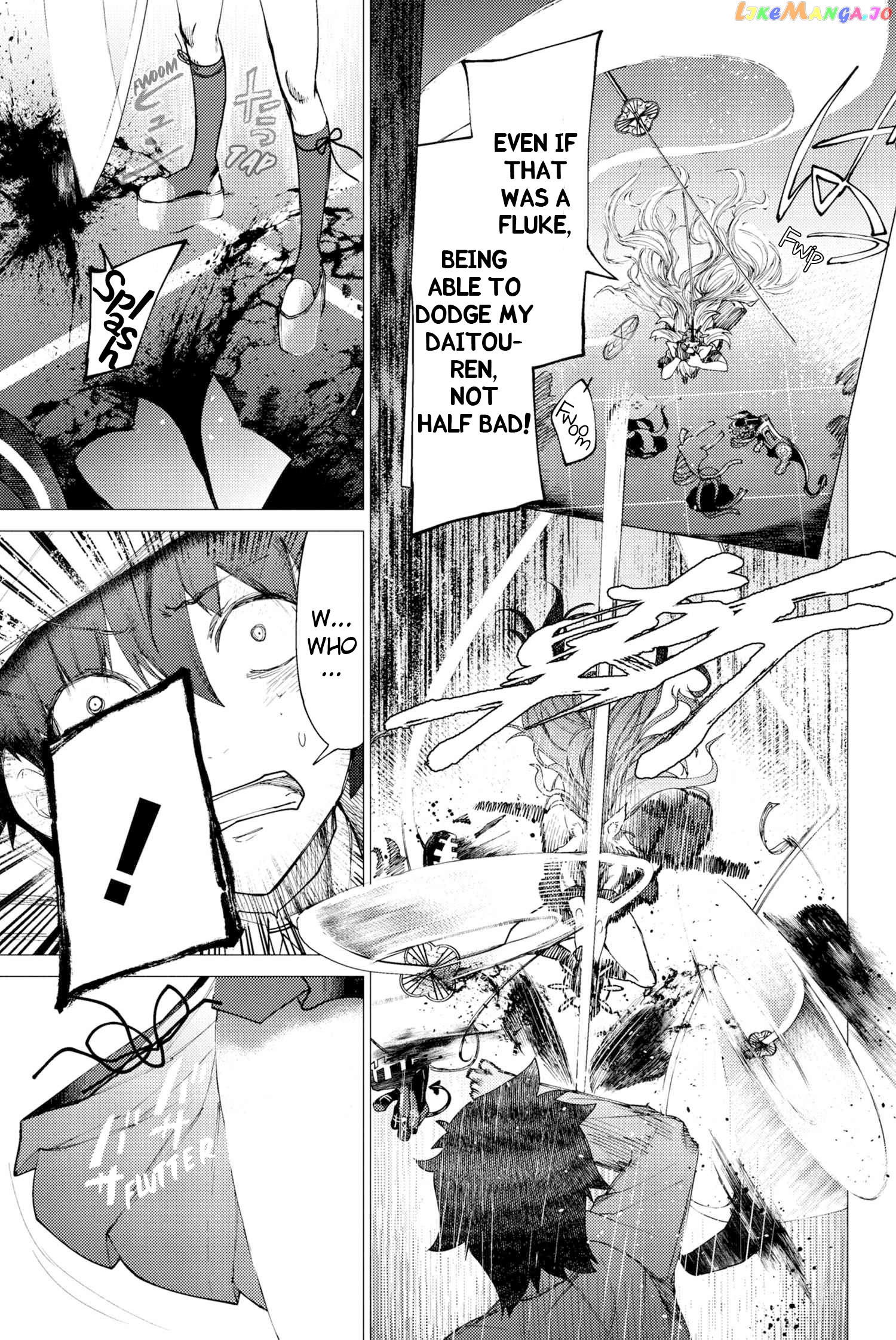 Fate/Grand Order -Epic of Remnant- Deep Sea Cyber-Paradise SE.RA.PH chapter 1.4 - page 1