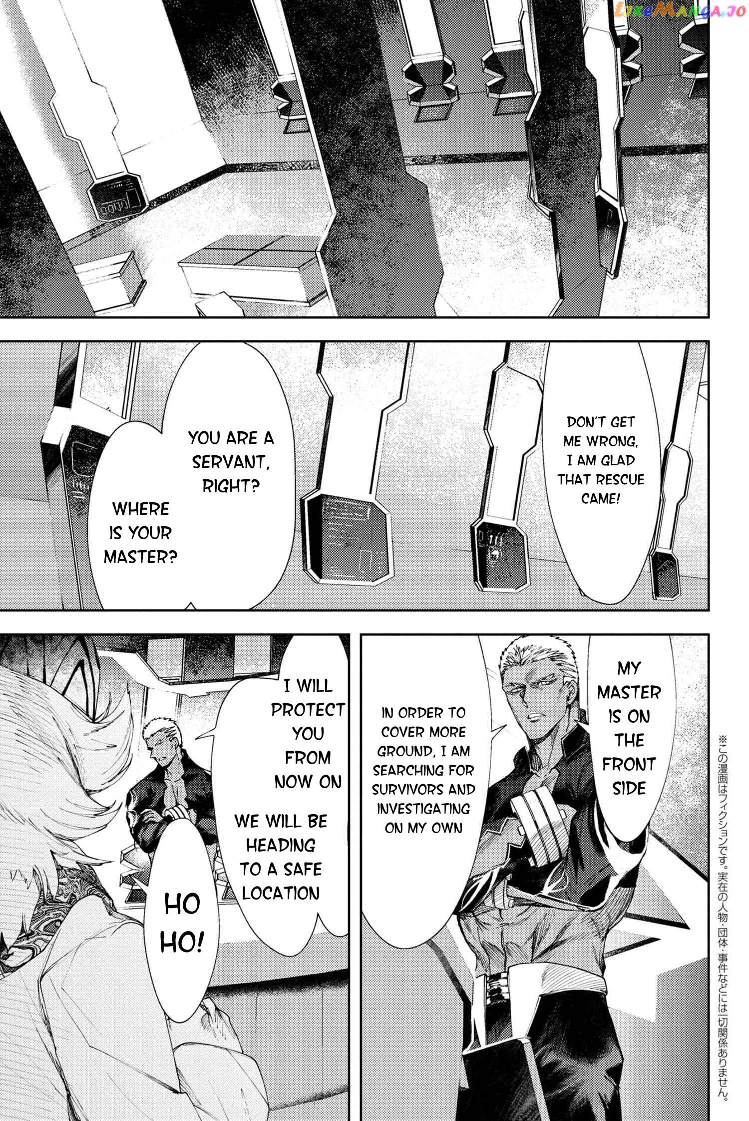 Fate/Grand Order -Epic of Remnant- Deep Sea Cyber-Paradise SE.RA.PH chapter 20.1 - page 2