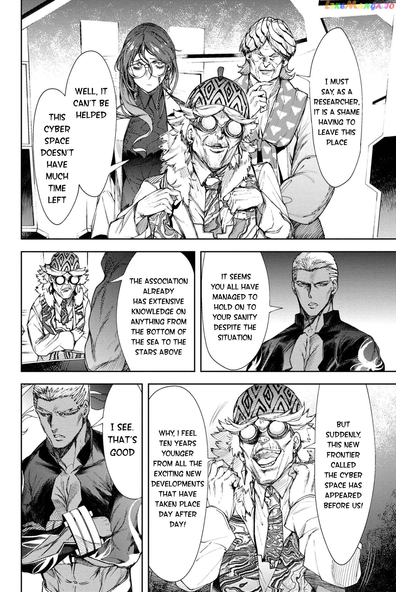 Fate/Grand Order -Epic of Remnant- Deep Sea Cyber-Paradise SE.RA.PH chapter 20.1 - page 3