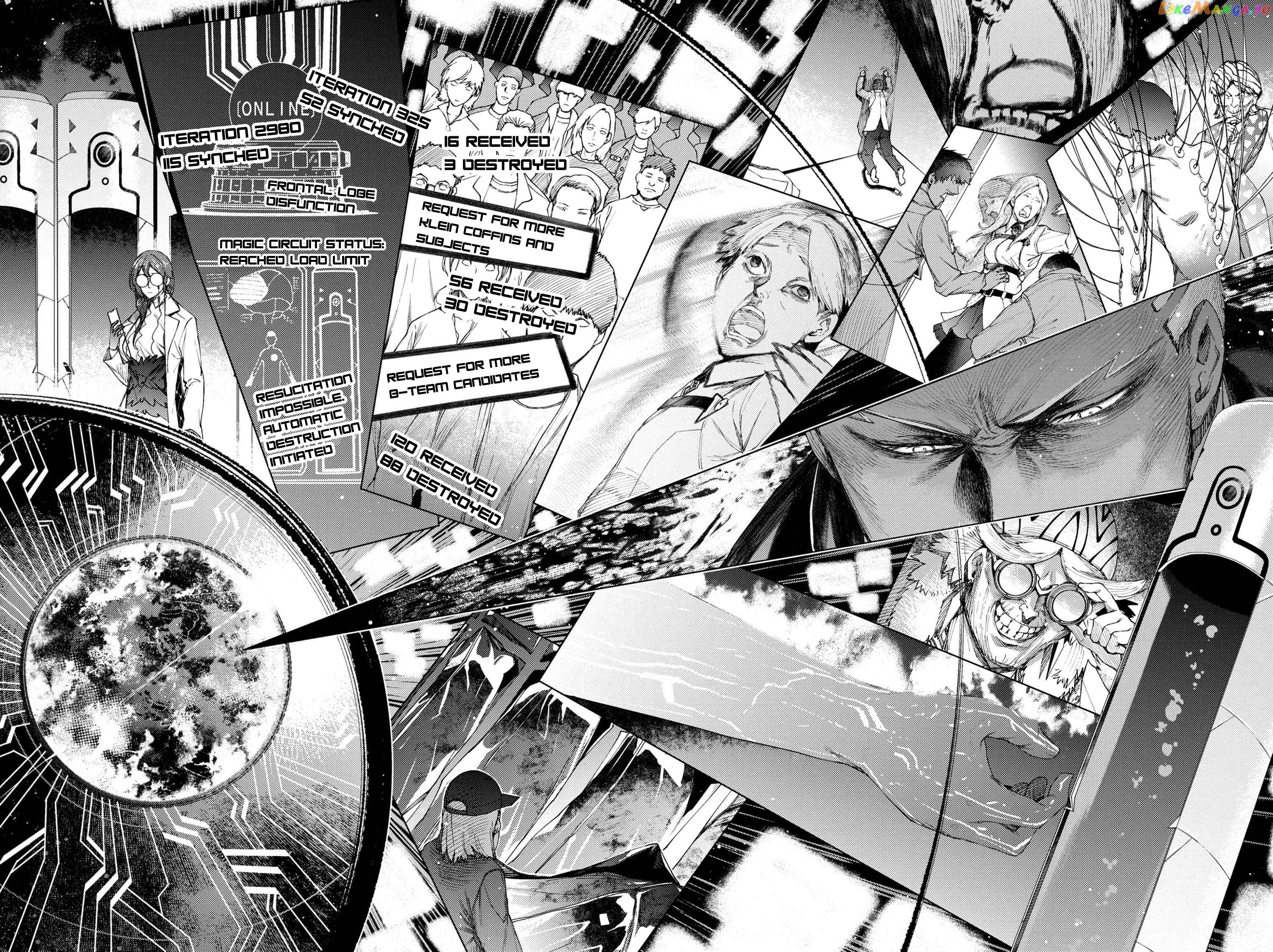 Fate/Grand Order -Epic of Remnant- Deep Sea Cyber-Paradise SE.RA.PH chapter 20.2 - page 5