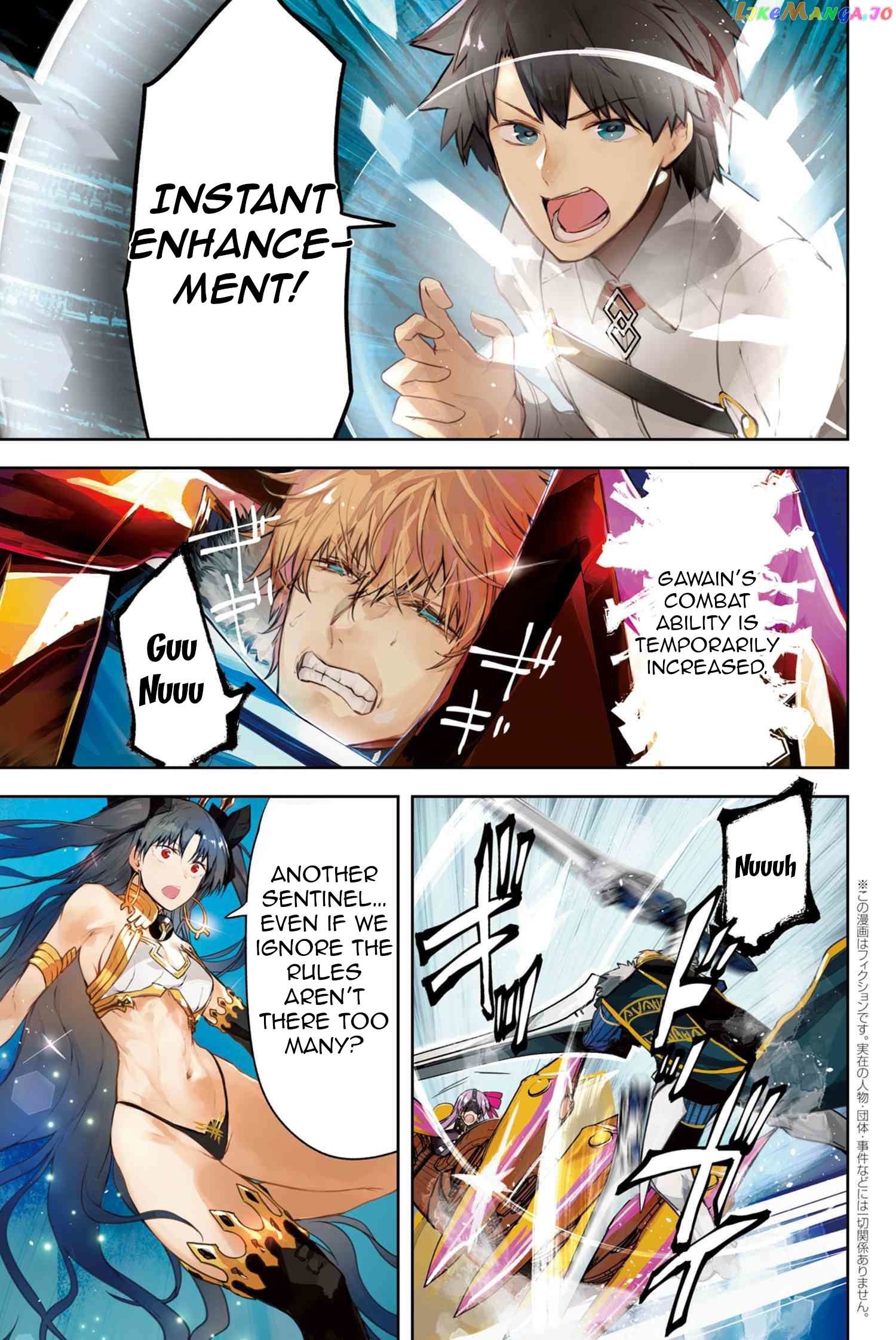 Fate/Grand Order -Epic of Remnant- Deep Sea Cyber-Paradise SE.RA.PH chapter 14.1 - page 2