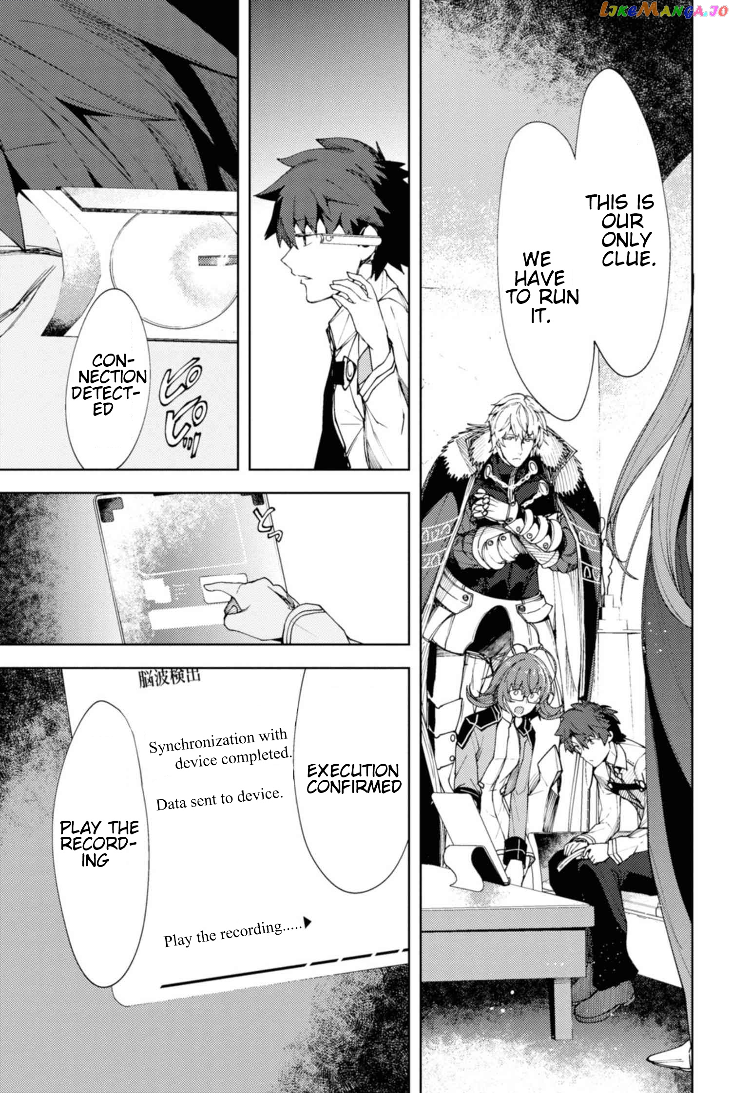 Fate/Grand Order -Epic of Remnant- Deep Sea Cyber-Paradise SE.RA.PH chapter 9.2 - page 12