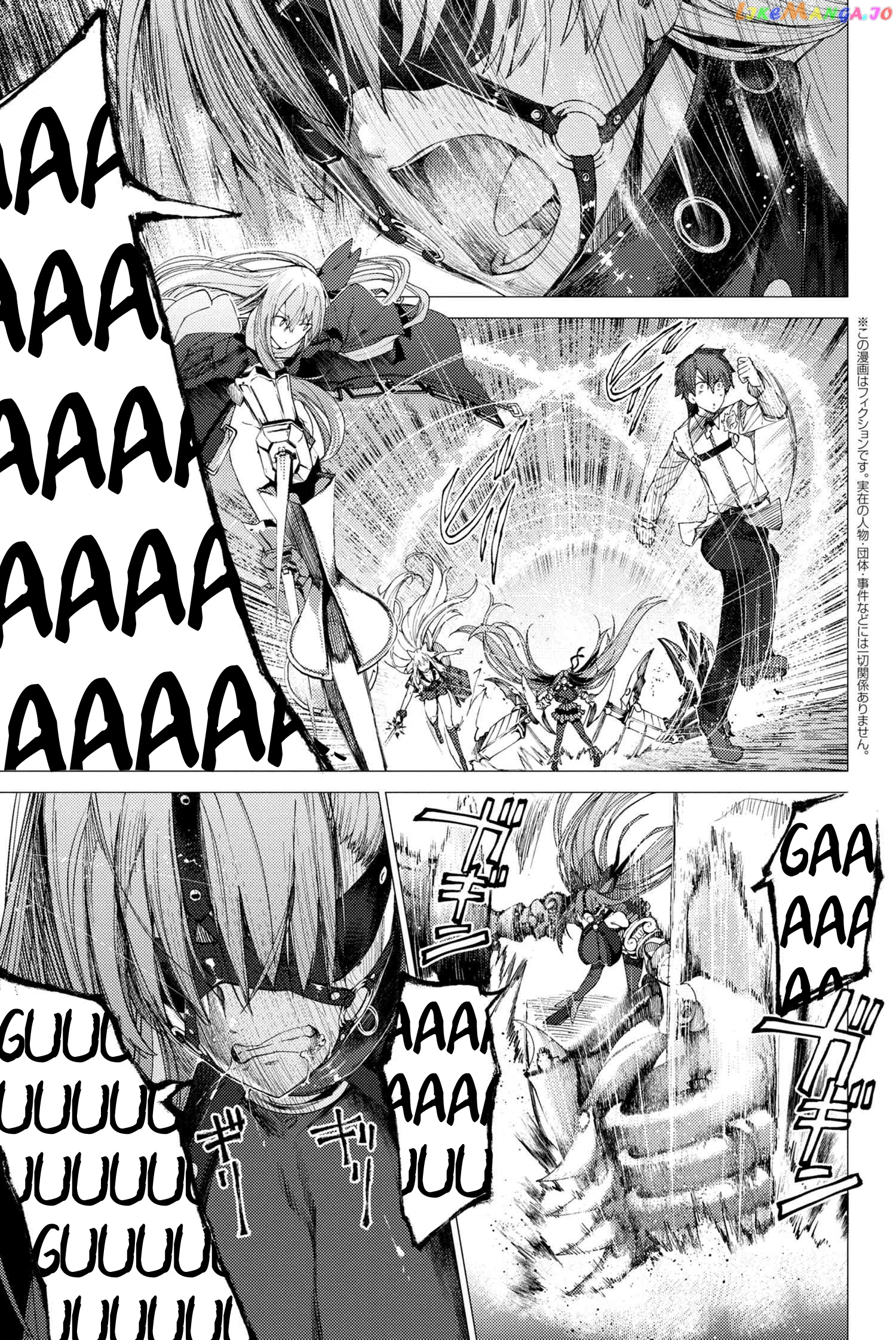 Fate/Grand Order -Epic of Remnant- Deep Sea Cyber-Paradise SE.RA.PH chapter 2.2 - page 1