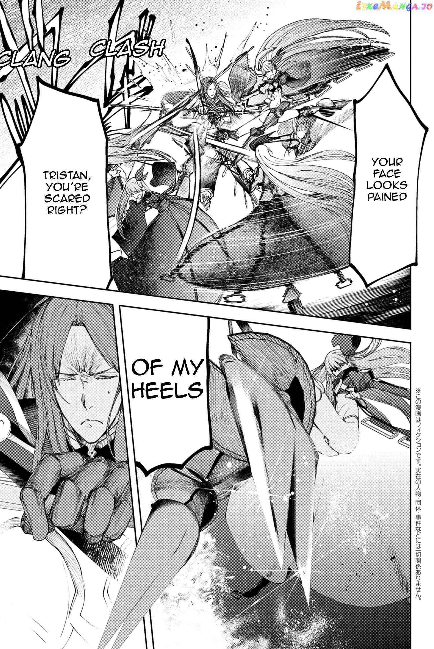 Fate/Grand Order -Epic of Remnant- Deep Sea Cyber-Paradise SE.RA.PH chapter 5.2 - page 1