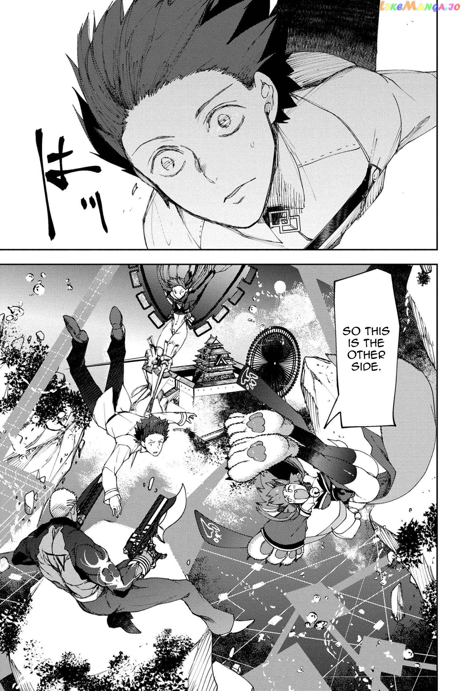 Fate/Grand Order -Epic of Remnant- Deep Sea Cyber-Paradise SE.RA.PH chapter 14.2 - page 9