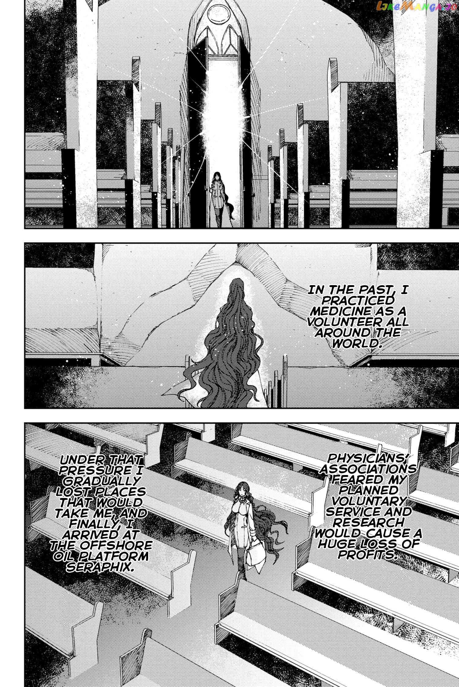 Fate/Grand Order -Epic of Remnant- Deep Sea Cyber-Paradise SE.RA.PH chapter 10.1 - page 9