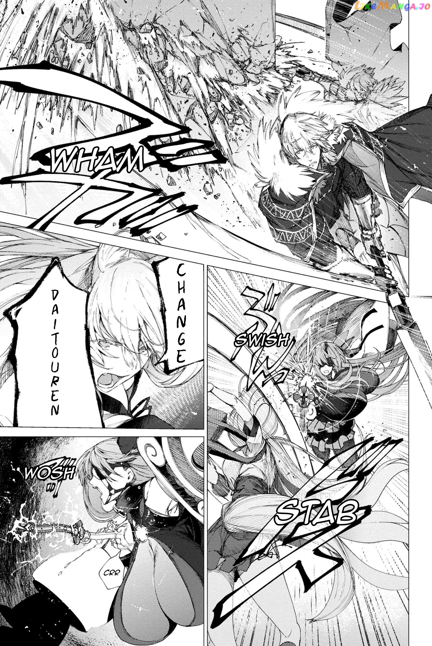 Fate/Grand Order -Epic of Remnant- Deep Sea Cyber-Paradise SE.RA.PH chapter 3.1 - page 3