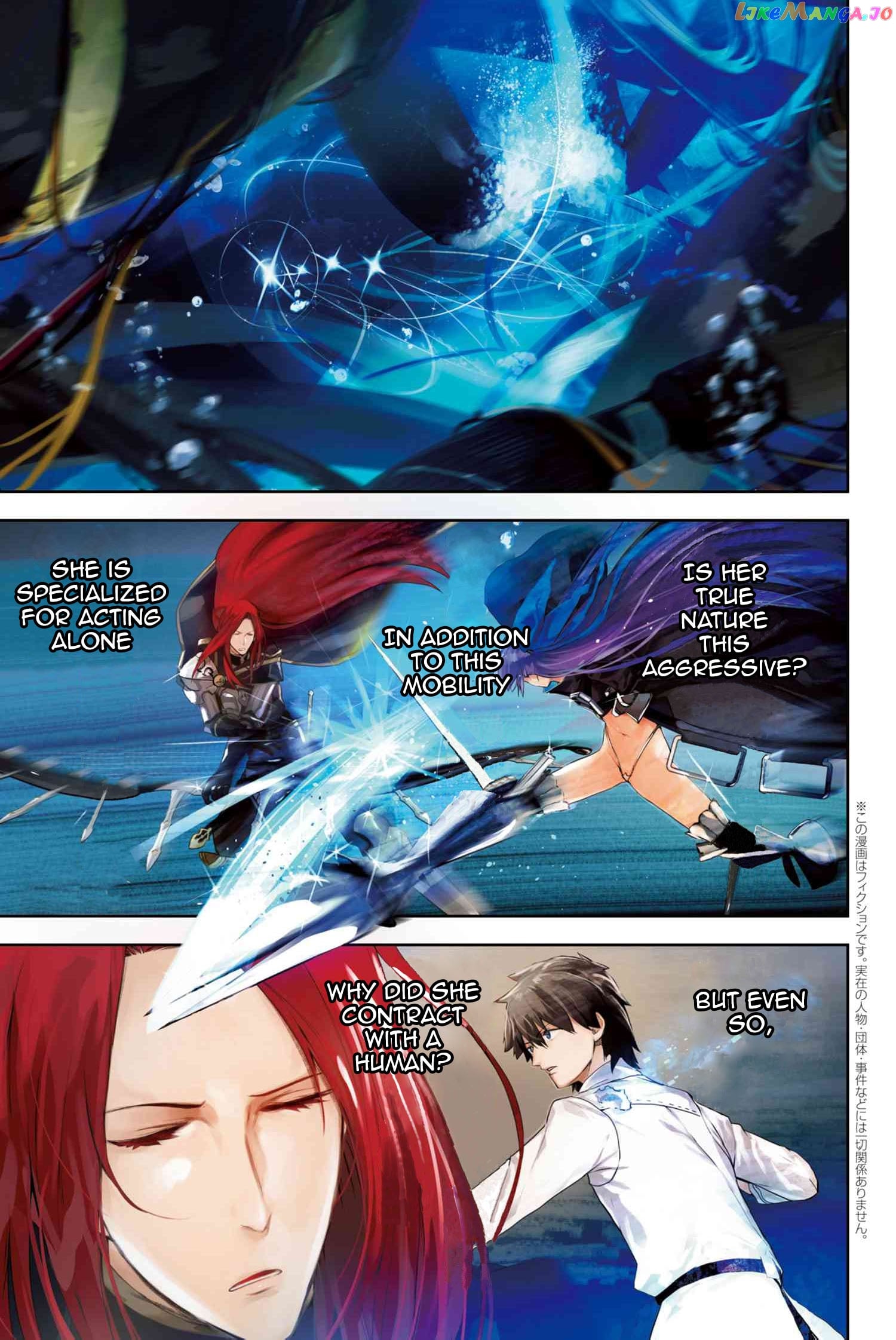 Fate/Grand Order -Epic of Remnant- Deep Sea Cyber-Paradise SE.RA.PH chapter 6.1 - page 1