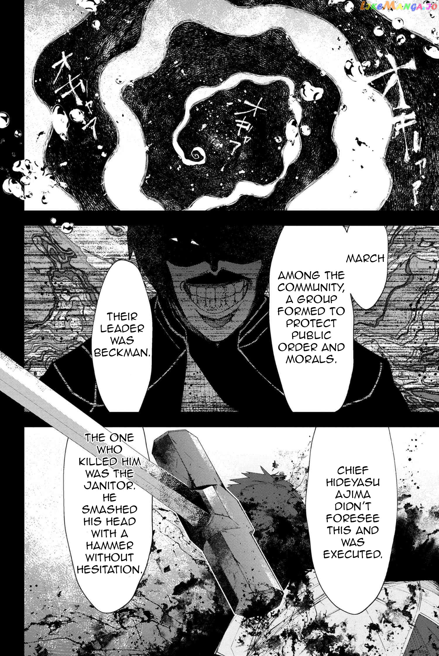 Fate/Grand Order -Epic of Remnant- Deep Sea Cyber-Paradise SE.RA.PH chapter 10.3 - page 9
