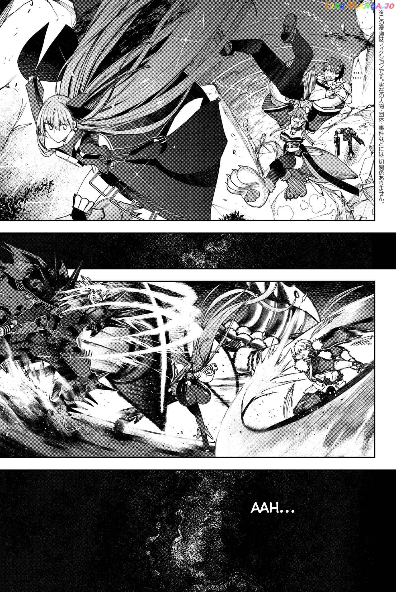 Fate/Grand Order -Epic of Remnant- Deep Sea Cyber-Paradise SE.RA.PH chapter 15.3 - page 2