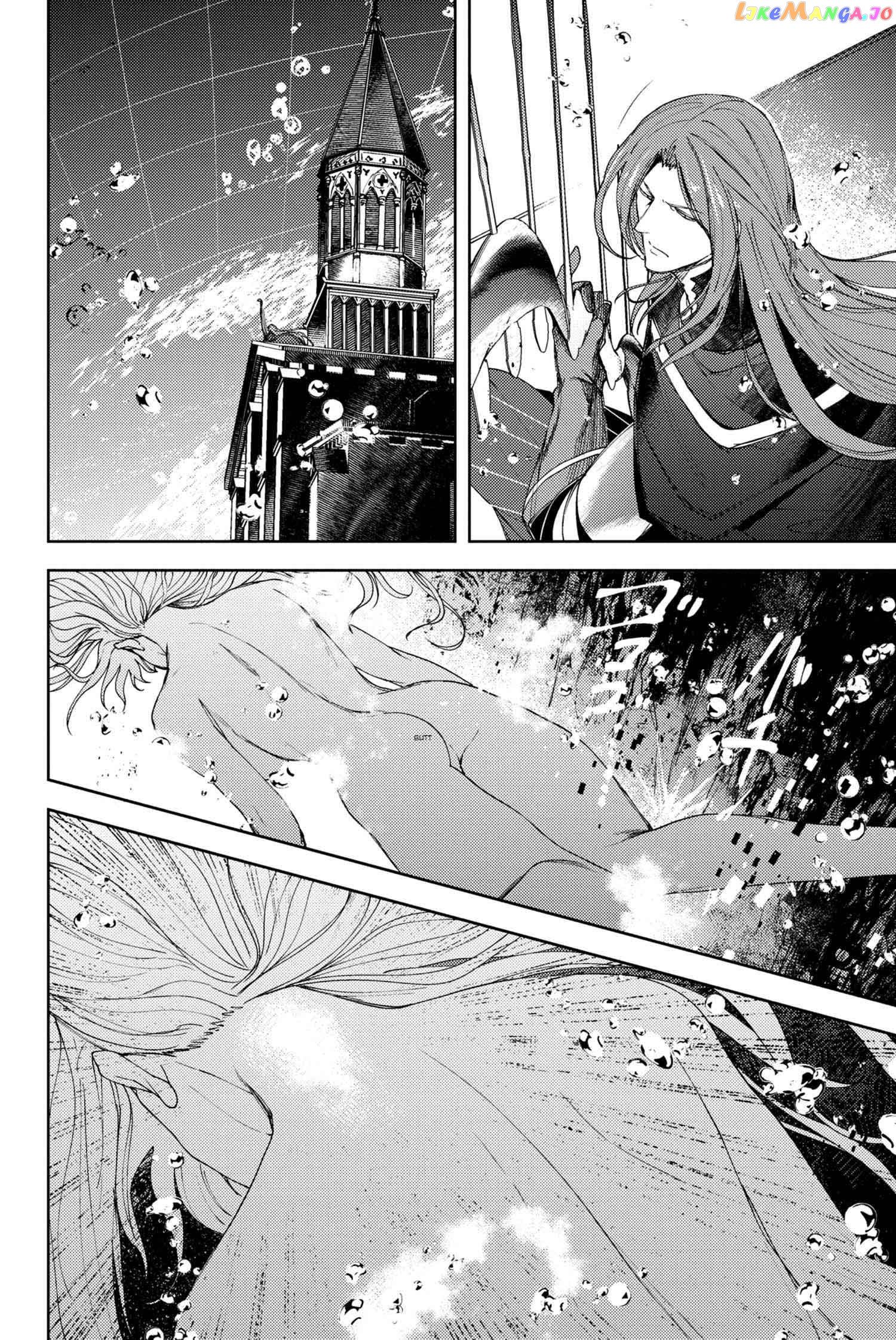 Fate/Grand Order -Epic of Remnant- Deep Sea Cyber-Paradise SE.RA.PH chapter 15.3 - page 5