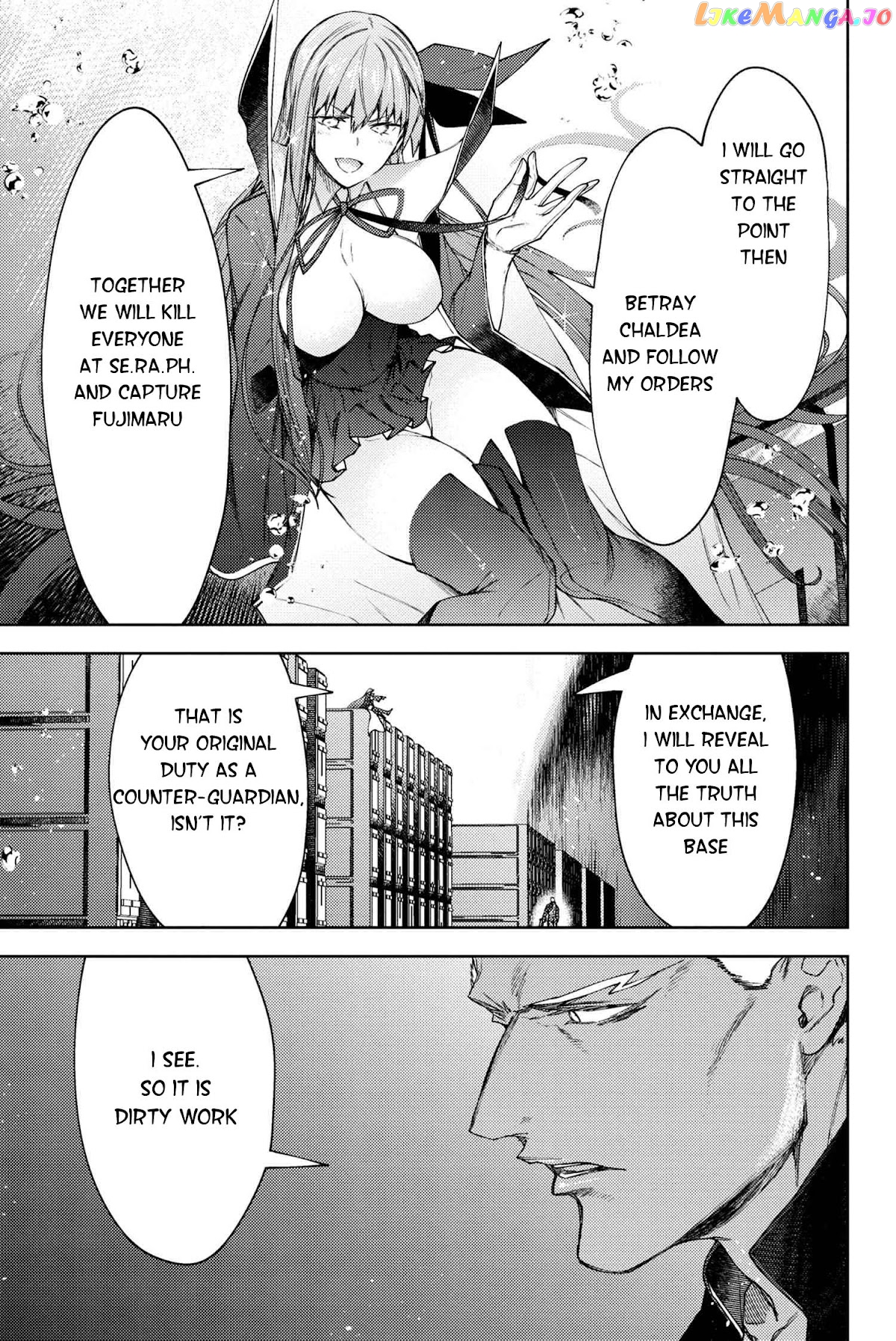 Fate/Grand Order -Epic of Remnant- Deep Sea Cyber-Paradise SE.RA.PH chapter 16.1 - page 6