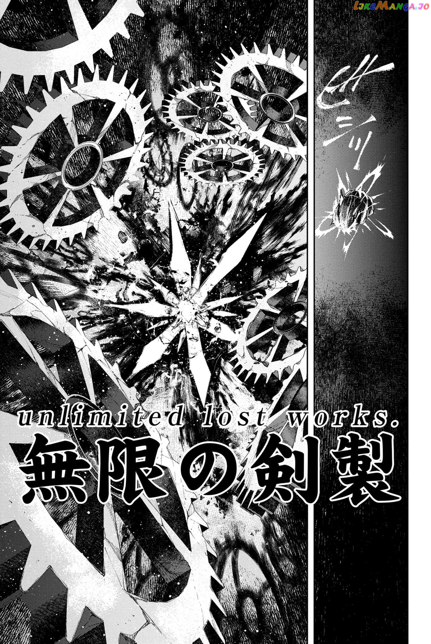 Fate/Grand Order -Epic of Remnant- Deep Sea Cyber-Paradise SE.RA.PH chapter 8.1 - page 12