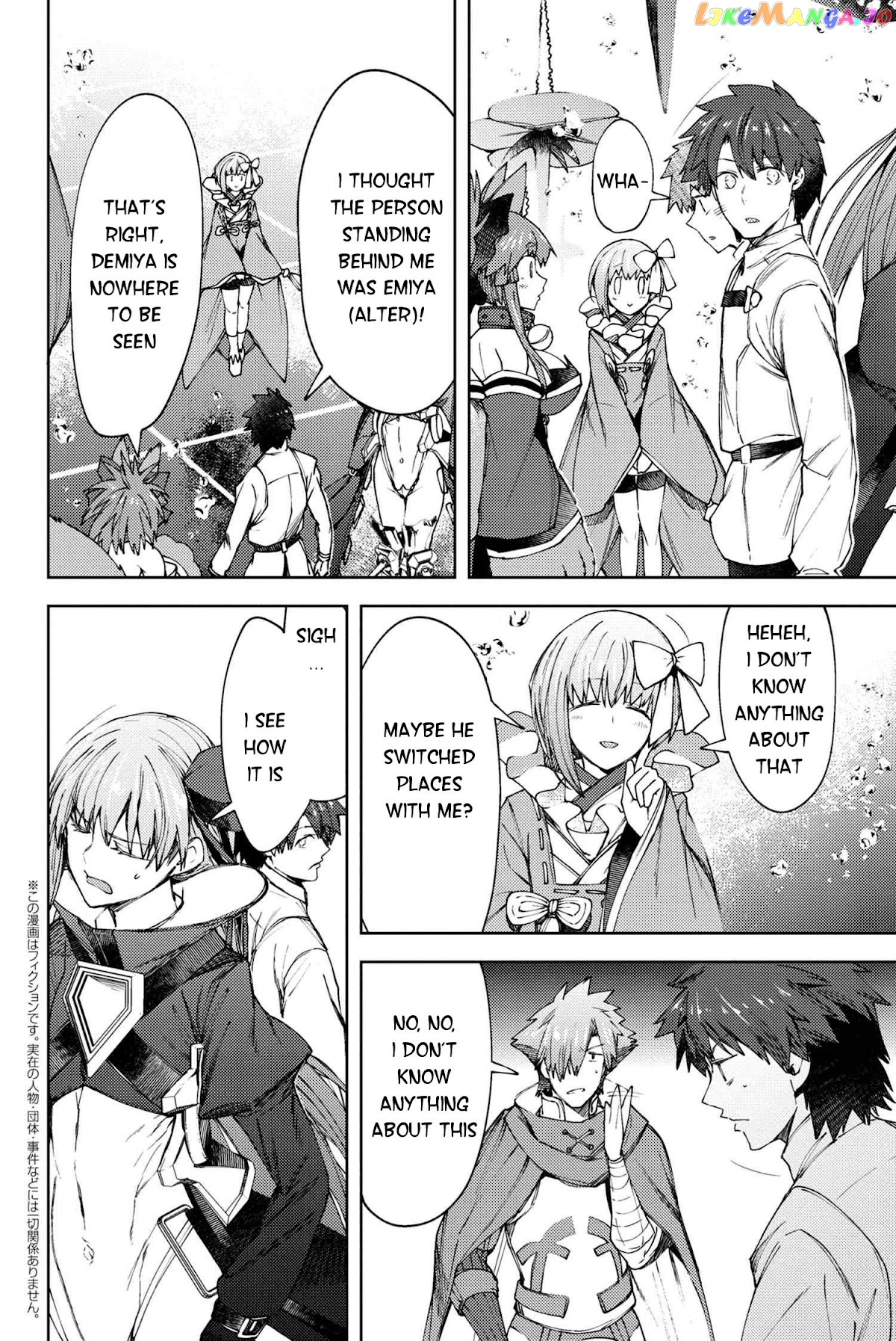 Fate/Grand Order -Epic of Remnant- Deep Sea Cyber-Paradise SE.RA.PH chapter 16.2 - page 2