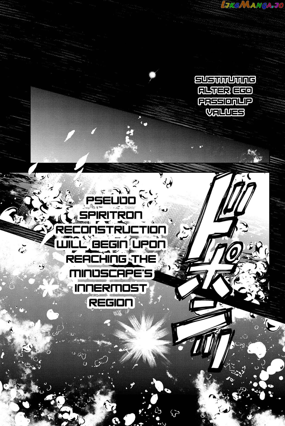 Fate/Grand Order -Epic of Remnant- Deep Sea Cyber-Paradise SE.RA.PH chapter 16.3 - page 18