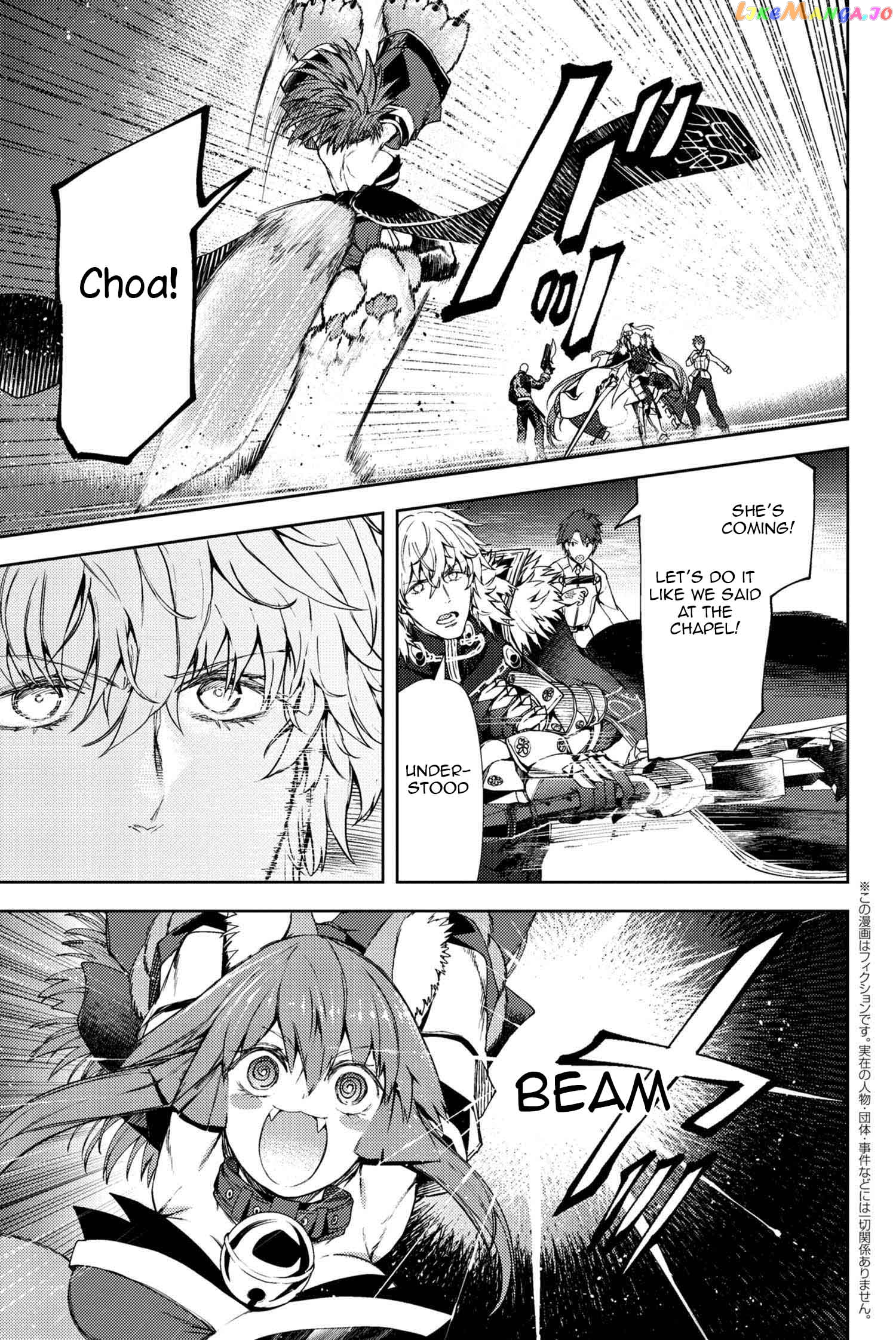 Fate/Grand Order -Epic of Remnant- Deep Sea Cyber-Paradise SE.RA.PH chapter 12.2 - page 2