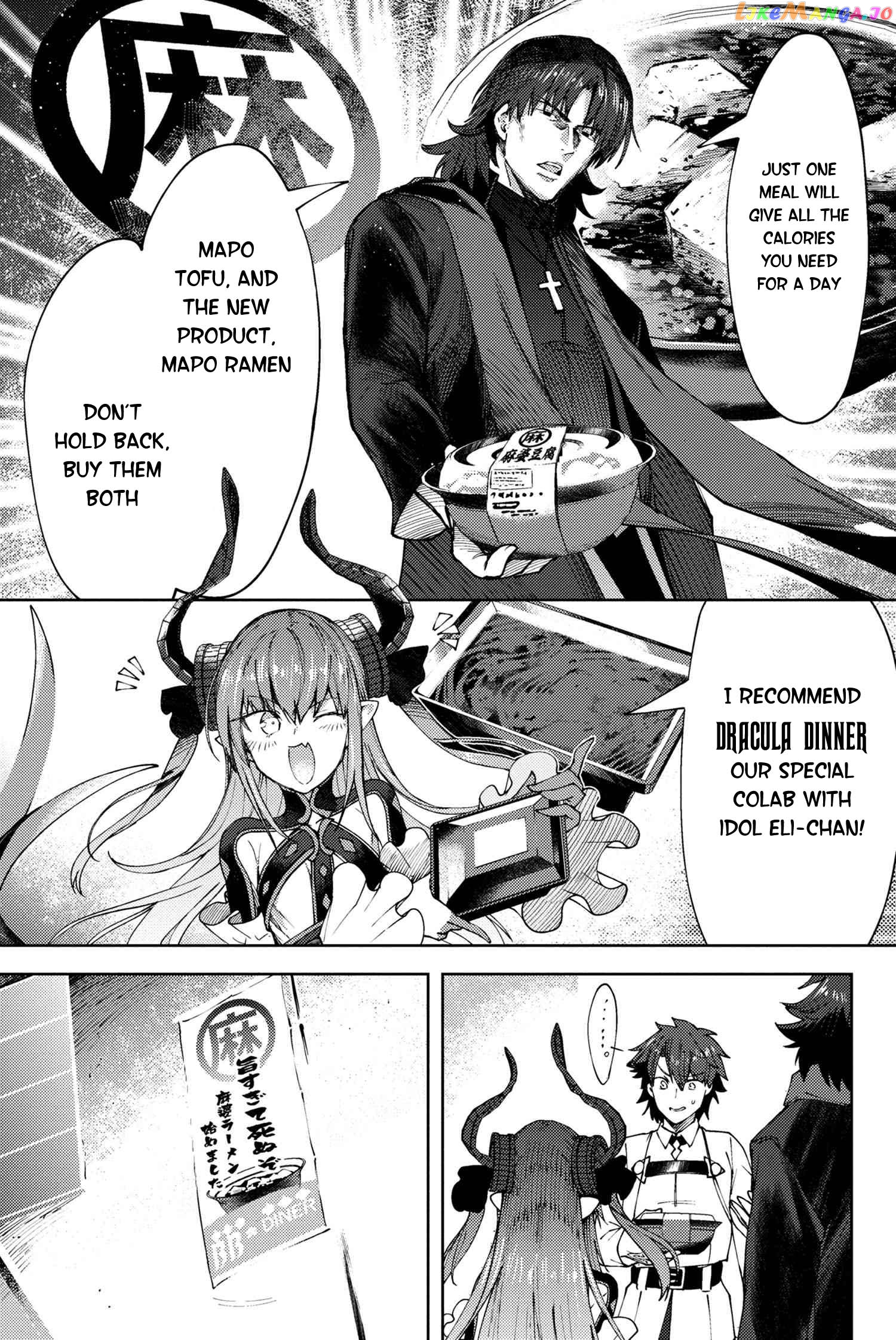 Fate/Grand Order -Epic of Remnant- Deep Sea Cyber-Paradise SE.RA.PH chapter 24.1 - page 4