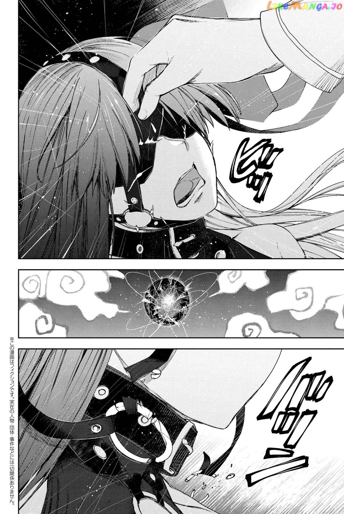 Fate/Grand Order -Epic of Remnant- Deep Sea Cyber-Paradise SE.RA.PH chapter 17.3 - page 2