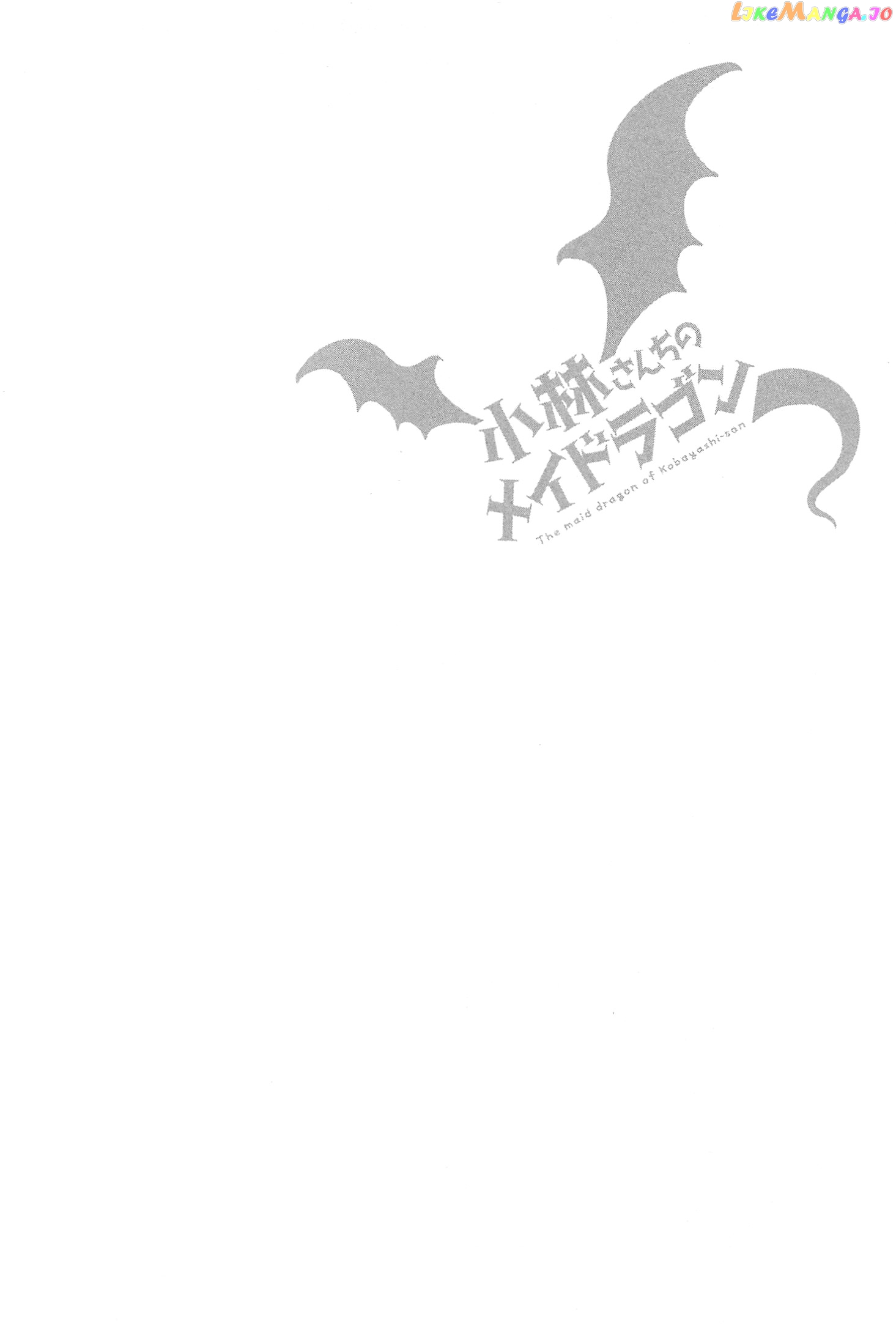 Kobayashi-San Chi No Maid Dragon chapter 1 - page 16