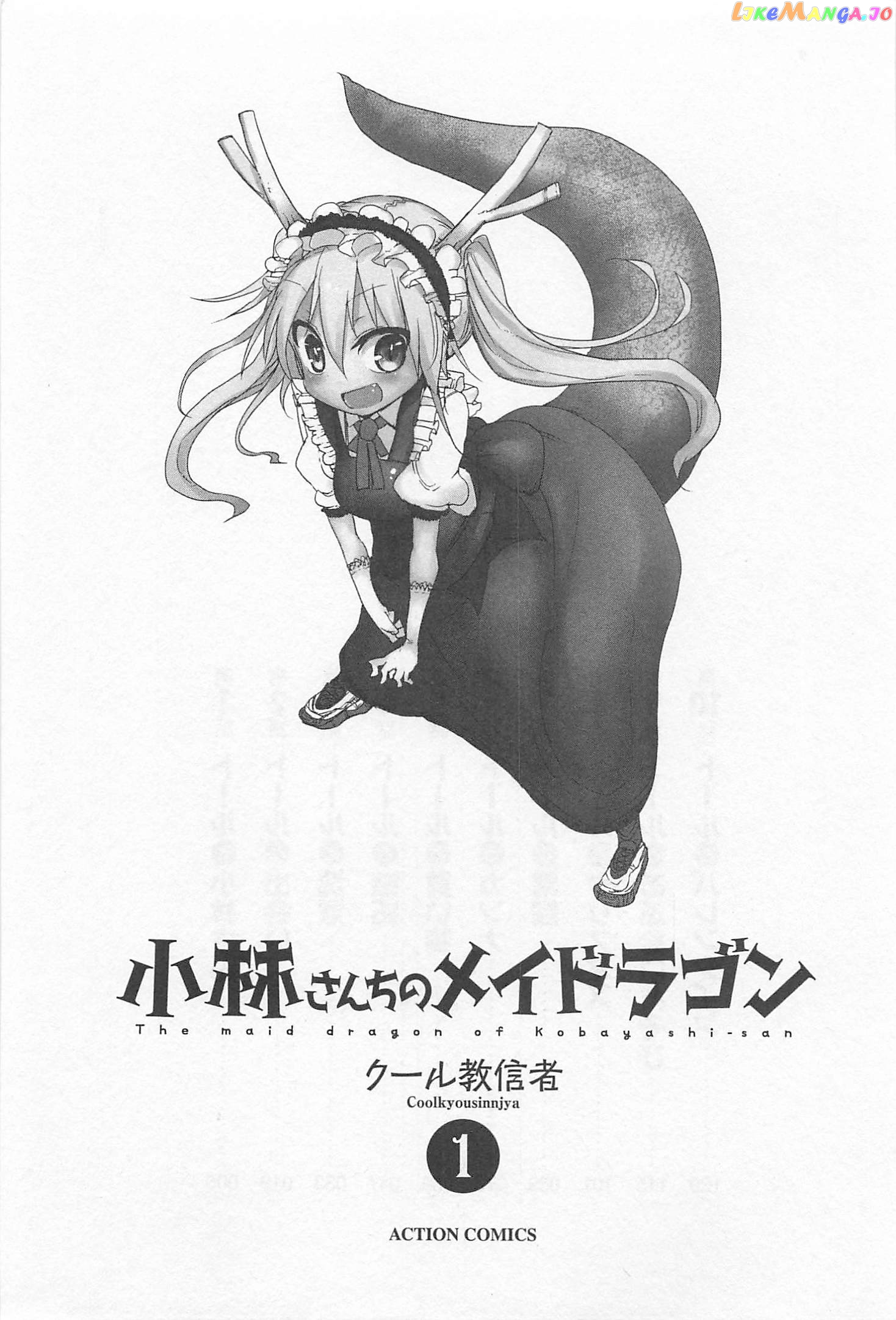 Kobayashi-San Chi No Maid Dragon chapter 1 - page 2